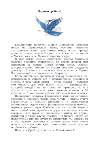 Береговская 5 класс Учебник
