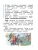 Рамзаева Русский язык 2 класс Учебник из 2-х частей комплект