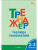 Дмитриева Тренажёр Таблица умножения 2-3 класс