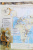 Комплект с обложками. Ляпустин Атлас + Контурные карты 5 класс История Древнего мира 