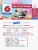 Афанасьева 3 класс. Rainbow English Учебник часть 1+2 комплект Афанасьева 3 класс. Rainbow English Учебник часть 1+2 комплект
