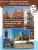 Урок в декорациях московских улиц прогулки по Москве Урок в декорациях московских улиц прогулки по Москве