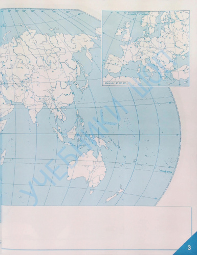 (Нов) Банников Атлас 10-11 класс + К/к 11 класс. География мира. С обложками.